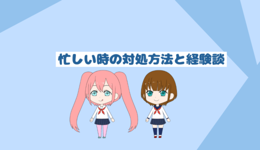 「自炊初心者でも簡単」忙しい時の自炊のコツと私がとったすぐにできる行動！