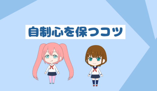 1600kcalのダイエット食事と生活を公開！「PFCバランス付き」45キロまで痩せた1日